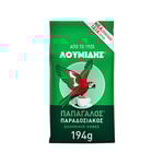 Loumidis Papagalos Greek Coffee / Καφές Ελληνικός Παραδοσιακός 194g