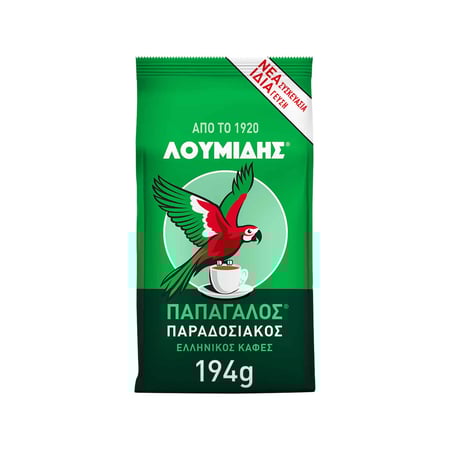 Loumidis Papagalos Greek Coffee / Καφές Ελληνικός Παραδοσιακός 194g