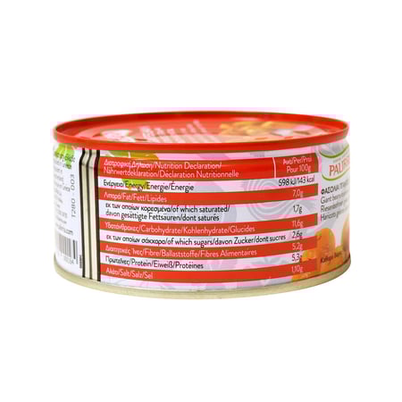 Palirria Baked Giant Beans with Tomato Souce / Παλίρροια Γίγαντες Γιαχνί 280g