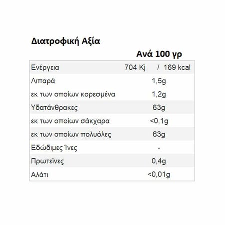 Trident Max Chewing Gums, Peach & Watermelon Flavour / Τσίχλες με Γεύση Ροδάκινο & Καρπούζι 27g