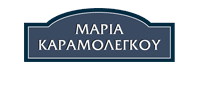 Maria Karamolegkou - Maria's Cookies at Greek Market