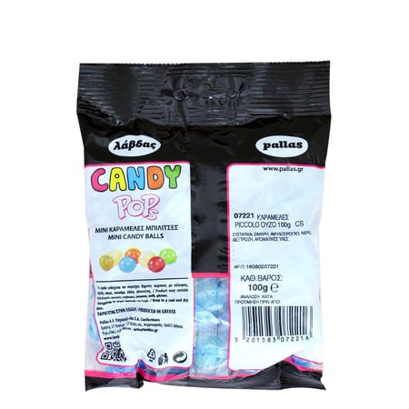 Lavdas Ouzo Flavoured Candies / Λάβδας Καραμέλες Ούζο 100g