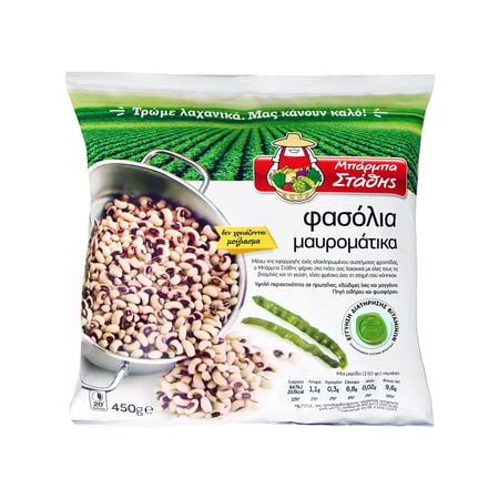 Barba Stathis Black-Eyed Beans / Μπάρμπα Στάθης Φασόλια Μαυρομάτικα 450g