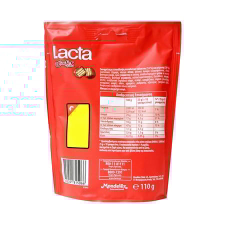 Lacta Wafer Bites 110g / Γκοφρέτα με Σοκολάτα Γάλακτος & Γέμιση Κρέμα