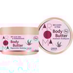 Aroma Bio Aloe & Pomegranate Antioxidant Effects Body Butter / Κρέμα Σώματος Αλόη & Ρόδι 200ml