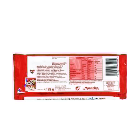 Lacta Milk Chocolate Oreo Sandwich / Σοκολάτα Γάλακτος Oreo 92g