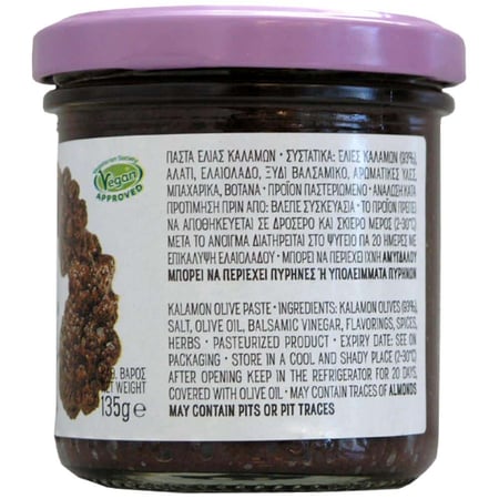 Edem Olive Paste / ΕΔΕΜ Πάστα Ελιάς Καλαμών 135g