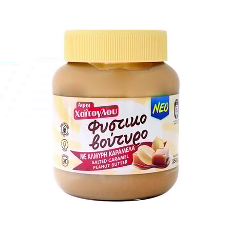 Peanut Butter Salted Caramel