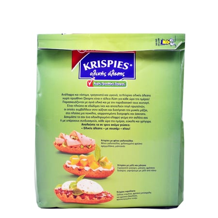 Papadopoulou Krispies With Wholegrain Flour, Sugar Free / Παπαδοπούλου Παξιμαδάκια χωρίς ζάχαρη 200g