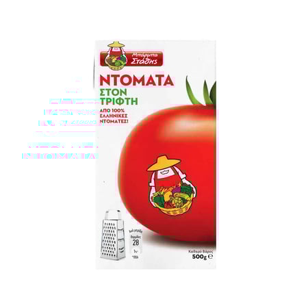 Barba Stathis Tomata ston Trifti