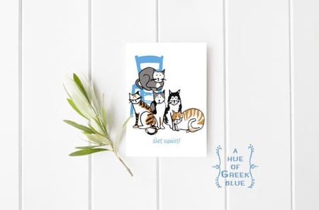 Greek Cats 5 όλες ωραίες! Design Postcard (5-pack)