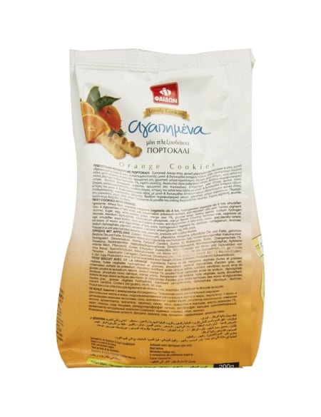 Faidon Orange Cookies