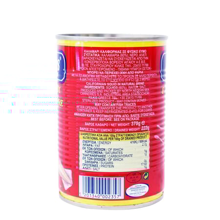 Flokos Squid / Καλαμάρι σε φυσικό χυμό 370gr