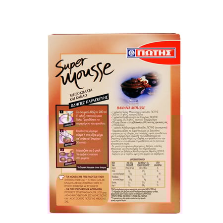 Jotis Super Mousse Mix Chocolate & Cocoa / Γιώτης Μείγμα για μους με Σοκολάτα και Κακάο 234g