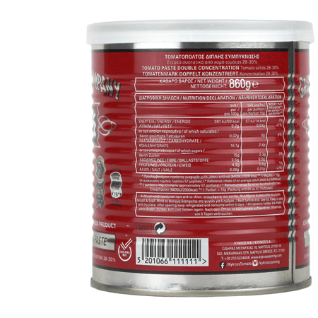 Kyknos Tomato Paste