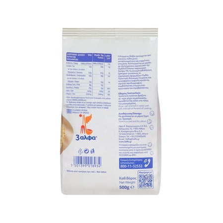 3Α Split Fava / Φάβα 500g