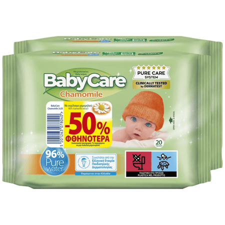 BabyCare Wipes Chamomile