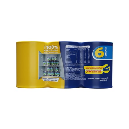 NoyNoy Γάλα Εβαπορέ 6x400g