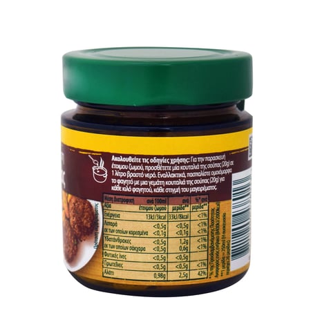 Knorr Extra Meat Flavour / Ζωμός σε Σκόνη με Extra Γεύση για Κρέας 132g