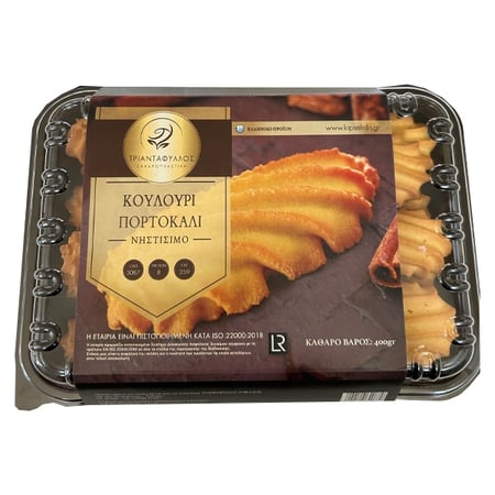 Fasting Orange Cookie