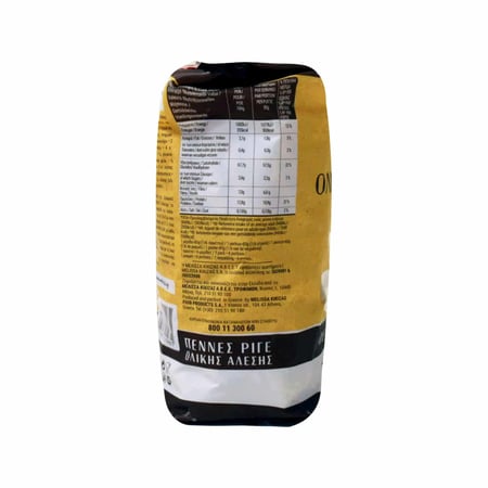 Melissa Whole Wheat Penne Rigate / Πέννες Ριγέ Ολικής Άλεσης 500g