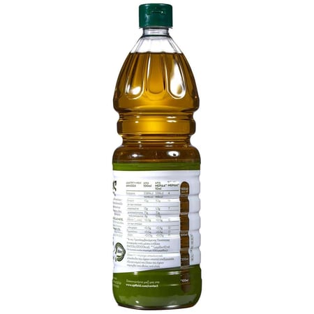 Altis Classic Olive Oil