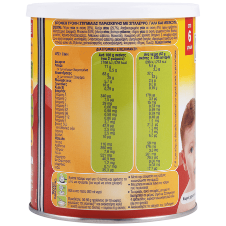 Jotis Farine Lactee with Biscuit / Γιώτης Κρέμα Παιδική Φαρίν Λακτέ με Μπισκότο 300g