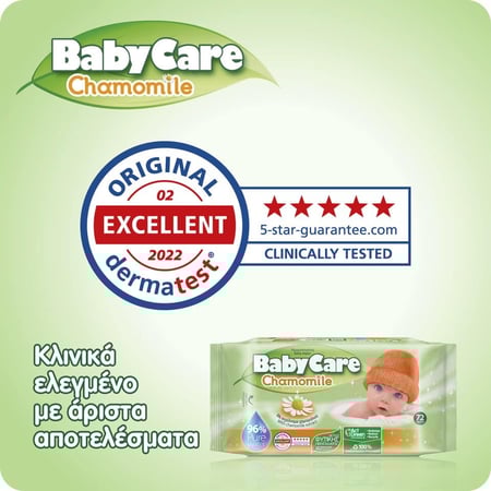 BabyCare Chamomile / Μωρομάντηλα Χαμομήλι (72 τεμ)
