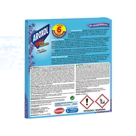 Aroxol Score Killer Gel Full Season