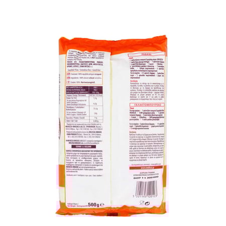 Melissa Thin Semolina