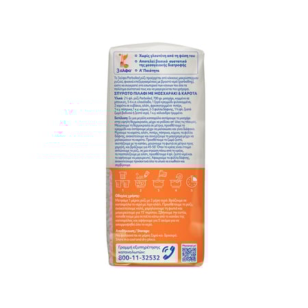 3A Parboiled Rice / Ρύζι τύπου Αμερικής 500g