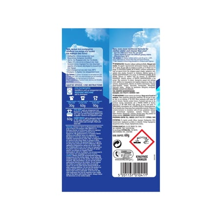 Eureka Whitening Powder / Εύρηκα Υπερλευκαντικό σε σκόνη 60g