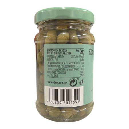 Edem Greek Pickled Capers / ΕΔΕΜ Κάπαρη ανθός 105g