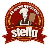 Stella Greek brand available at Greek Market UK
