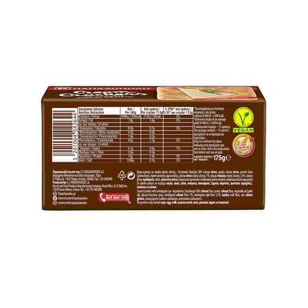 Papadopoulou Cream Crackers Rye / Παπαδοπούλου Κράκερς Σίκαλης 175g