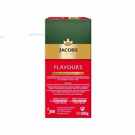 Jacobs Flavours Filter Coffee Almond / Καφές Φίλτρου Καραμελωμένο Αμύγδαλο 250g