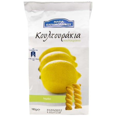 Lemon Cookies / Κουλούρια Λεμόνι 180g