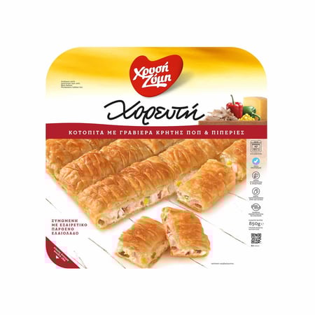 Chrysi Zymi Chicken Pie with Graviera & Peppers / Χρυσή Ζύμη Χορευτή Κοτόπιτα με Γραβιέρα και Πιπεριές 850g
