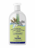 Frezyderm Baby Hydra Milk Lotion for Sensitive Skin / Βρεφικό Γαλάκτωμα 200ml