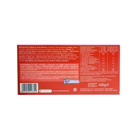 Macedonian Ηalva Vanilla / Μακεδονικός Χαλβάς Βανίλια 400g