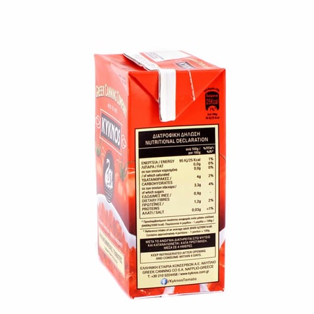 Kyknos Tomato Chopped Peeled / Κύκνος Τοματάκι Ψιλοκομμένο Αποφλοιωμένο Ελαφρώς Συμπυκνωμένος 370g