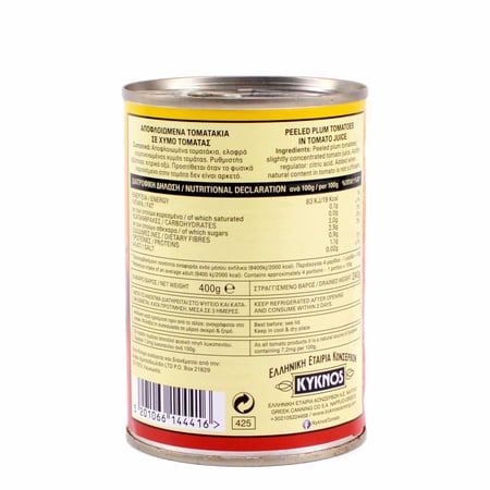 Kyknos Whole Peeled Tomatoes