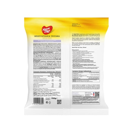 Chrysi Zymi mini bites cream