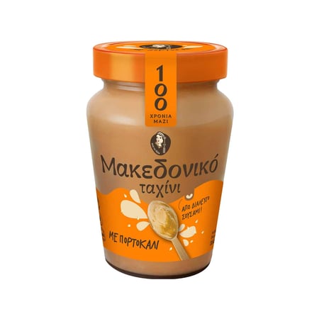 Macedonian Tahini with orange