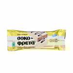 Ion Sokofreta White Chocolate / Σοκοφρέτα Λευκής Σοκολάτας 38g