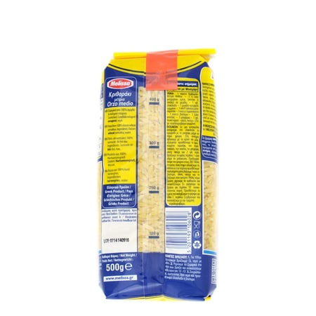 Melissa Kritharaki Medium / ΜΕΛΙΣΣΑ Κριθαράκι Μέτριο 500g