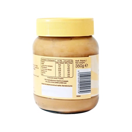 Peanut Butter Salted Caramel