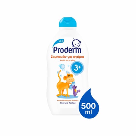 Proderm Shampoo for Boys / Σαμπουάν Παιδικό για Αγόρια Απαλό για τα Μάτια +3 500ml