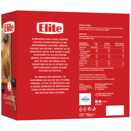 Elite Classic Rusks Wheat / Φρυγανιές Σταριού 250g