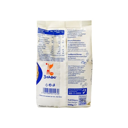 3A Lentils Thin / Φακές Ψιλές 500g